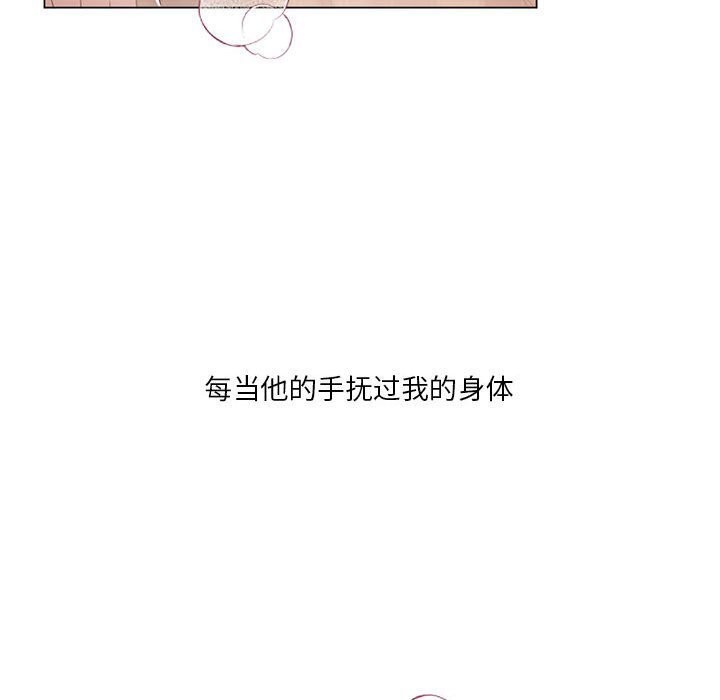 [韩国漫画] 我靠升级逆袭成为大师 剧情,女学生#[177P]-131