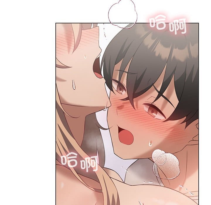 [韩国漫画] 我靠升级逆袭成为大师 剧情,女学生#[177P]-132