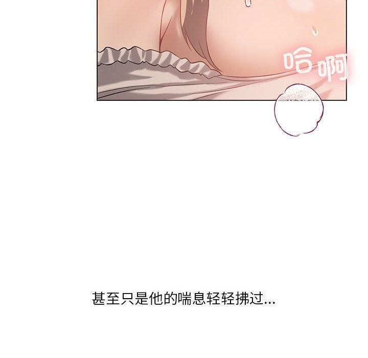 [韩国漫画] 我靠升级逆袭成为大师 剧情,女学生#[177P]-133