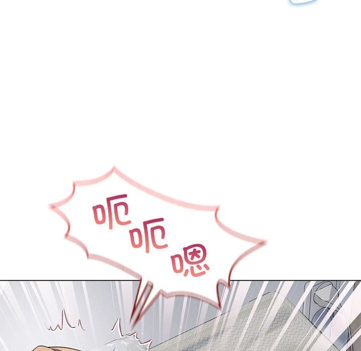 [韩国漫画] 我靠升级逆袭成为大师 剧情,女学生#[177P]-139