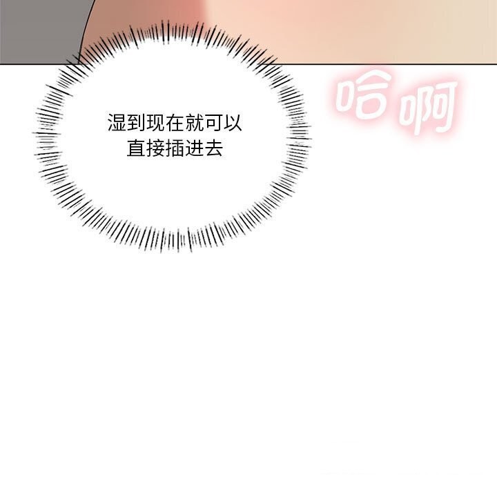 [韩国漫画] 我靠升级逆袭成为大师 剧情,女学生#[177P]-147