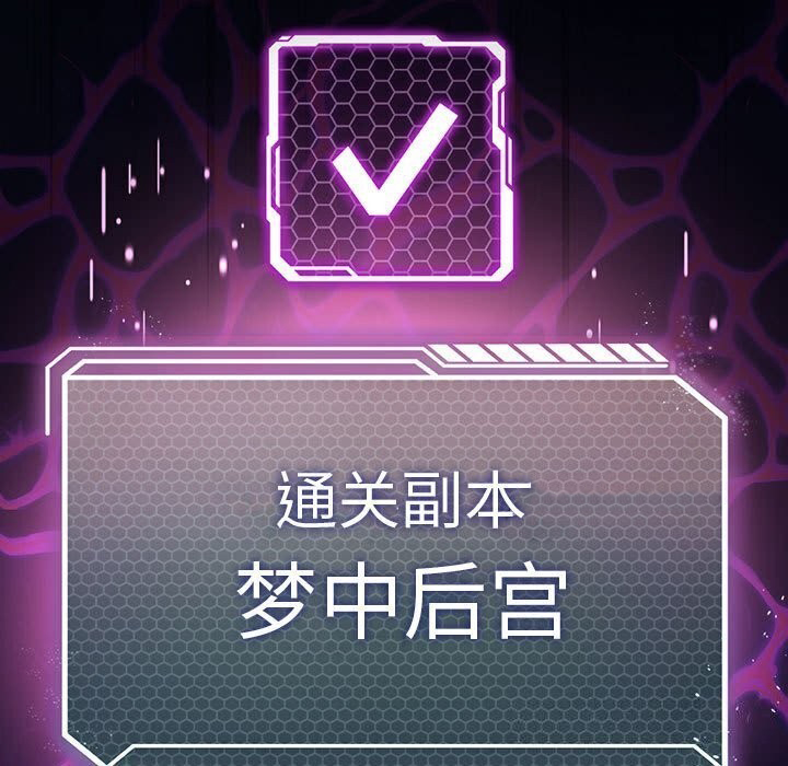 [韩国漫画] 我靠升级逆袭成为大师 剧情,女学生#[177P]-15