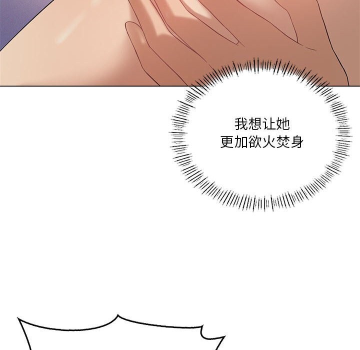 [韩国漫画] 我靠升级逆袭成为大师 剧情,女学生#[177P]-152