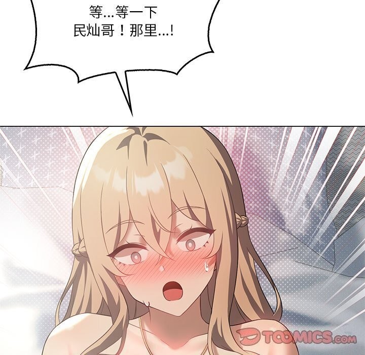 [韩国漫画] 我靠升级逆袭成为大师 剧情,女学生#[177P]-153