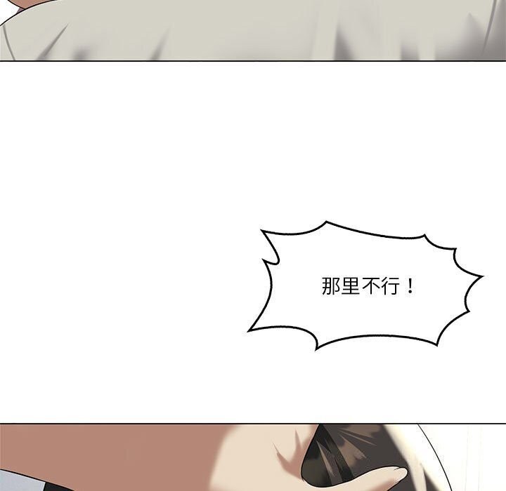 [韩国漫画] 我靠升级逆袭成为大师 剧情,女学生#[177P]-155