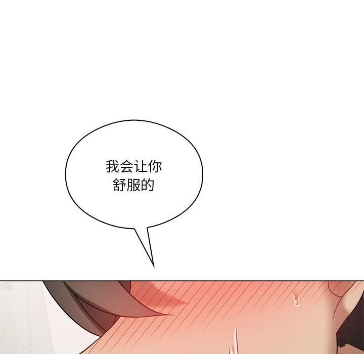 [韩国漫画] 我靠升级逆袭成为大师 剧情,女学生#[177P]-159