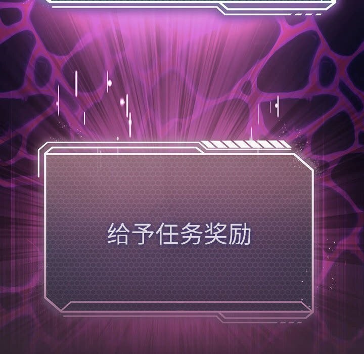 [韩国漫画] 我靠升级逆袭成为大师 剧情,女学生#[177P]-16