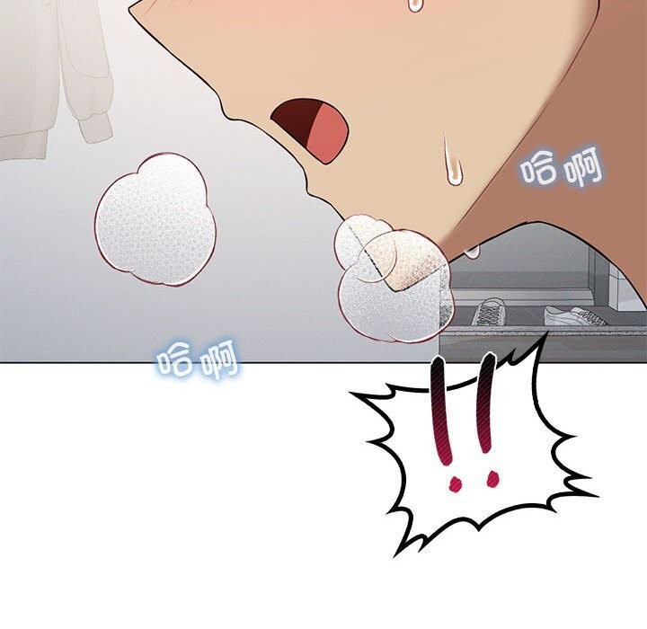 [韩国漫画] 我靠升级逆袭成为大师 剧情,女学生#[177P]-160