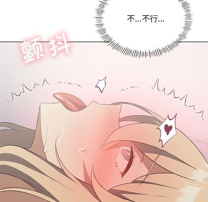 [韩国漫画] 我靠升级逆袭成为大师 剧情,女学生#[177P]-164