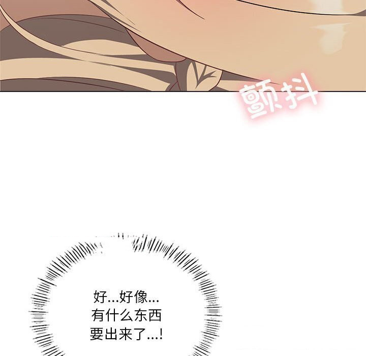 [韩国漫画] 我靠升级逆袭成为大师 剧情,女学生#[177P]-165