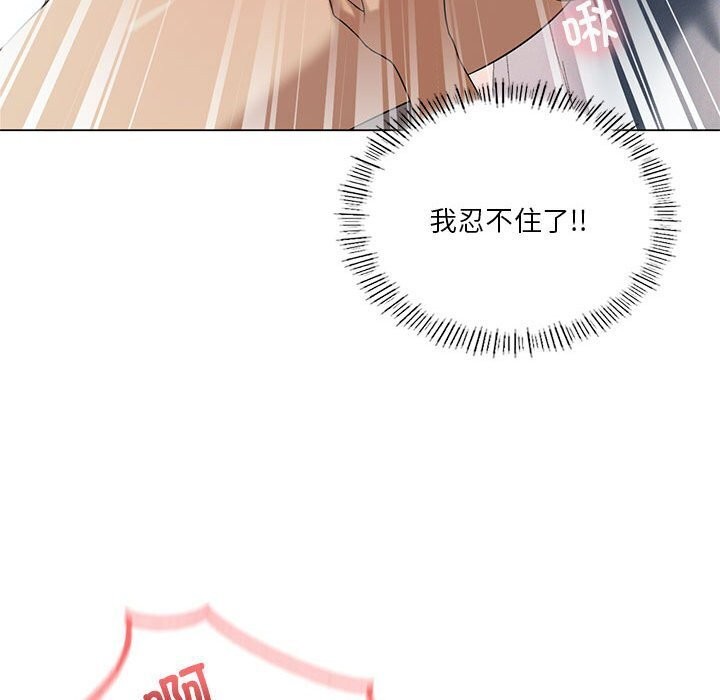 [韩国漫画] 我靠升级逆袭成为大师 剧情,女学生#[177P]-168