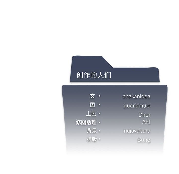 [韩国漫画] 我靠升级逆袭成为大师 剧情,女学生#[177P]-176