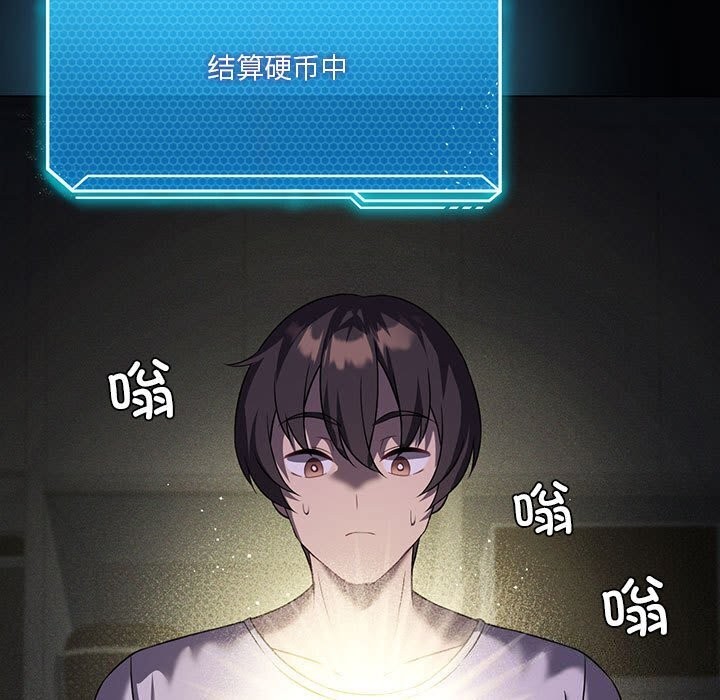 [韩国漫画] 我靠升级逆袭成为大师 剧情,女学生#[177P]-24