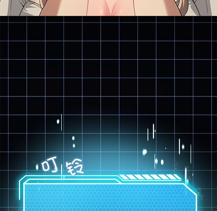 [韩国漫画] 我靠升级逆袭成为大师 剧情,女学生#[177P]-43