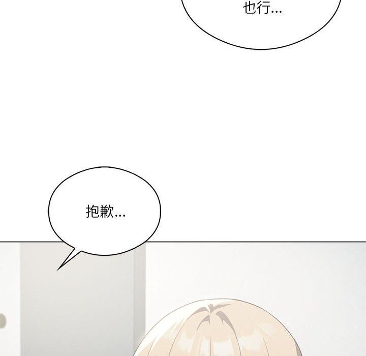 [韩国漫画] 我靠升级逆袭成为大师 剧情,女学生#[177P]-48