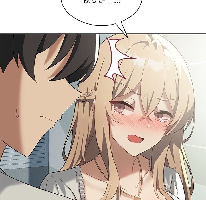 [韩国漫画] 我靠升级逆袭成为大师 剧情,女学生#[177P]-51