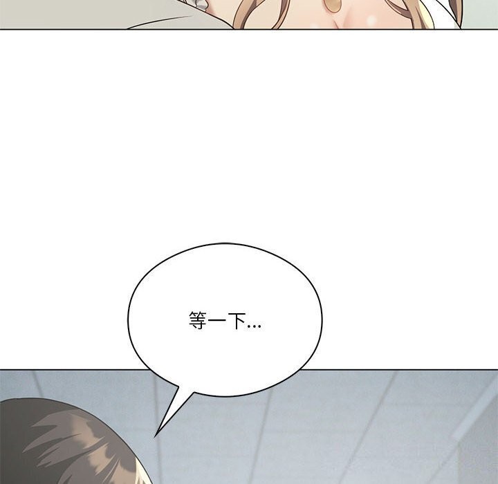 [韩国漫画] 我靠升级逆袭成为大师 剧情,女学生#[177P]-52