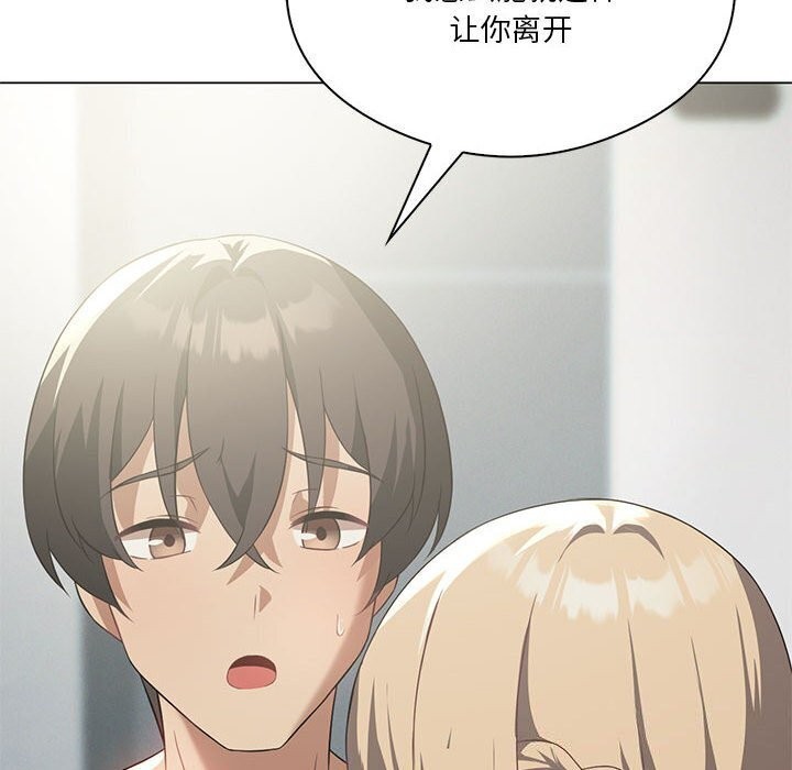 [韩国漫画] 我靠升级逆袭成为大师 剧情,女学生#[177P]-56