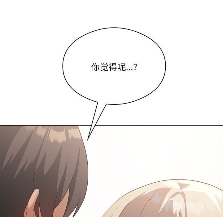 [韩国漫画] 我靠升级逆袭成为大师 剧情,女学生#[177P]-58