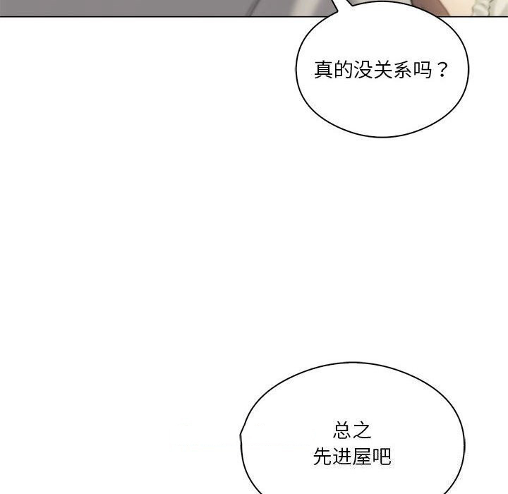 [韩国漫画] 我靠升级逆袭成为大师 剧情,女学生#[177P]-60