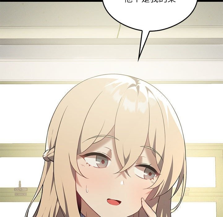 [韩国漫画] 我靠升级逆袭成为大师 剧情,女学生#[177P]-70