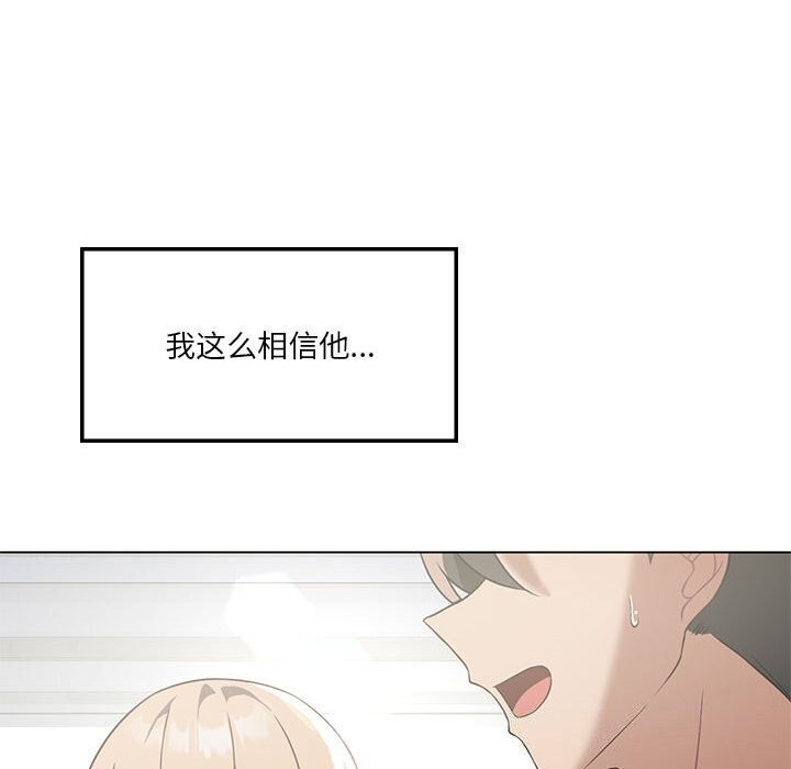 [韩国漫画] 我靠升级逆袭成为大师 剧情,女学生#[177P]-80