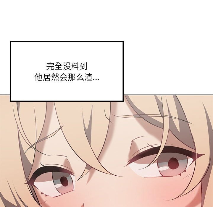 [韩国漫画] 我靠升级逆袭成为大师 剧情,女学生#[177P]-82