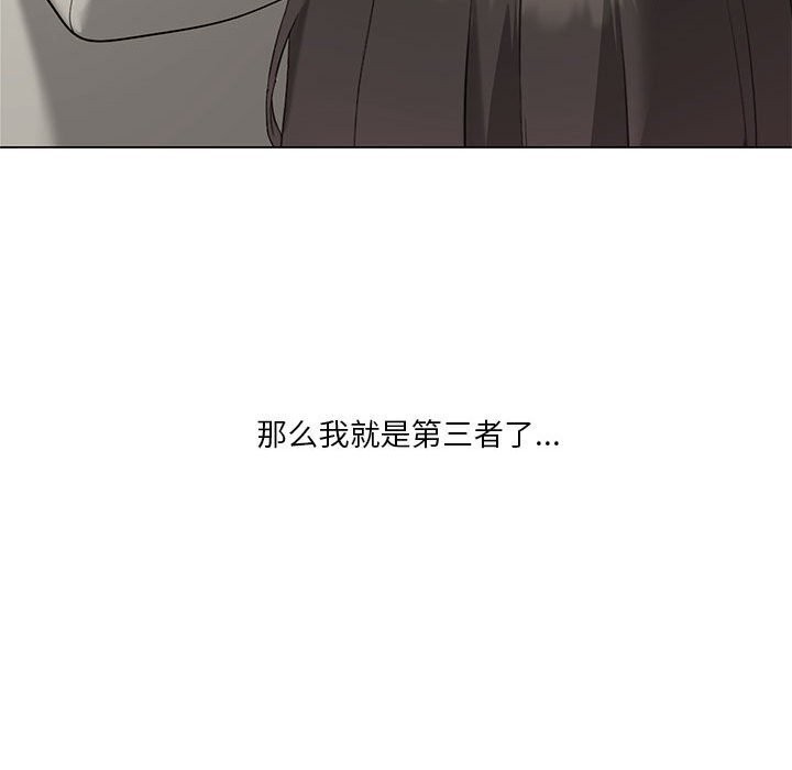 [韩国漫画] 我靠升级逆袭成为大师 剧情,女学生#[177P]-86