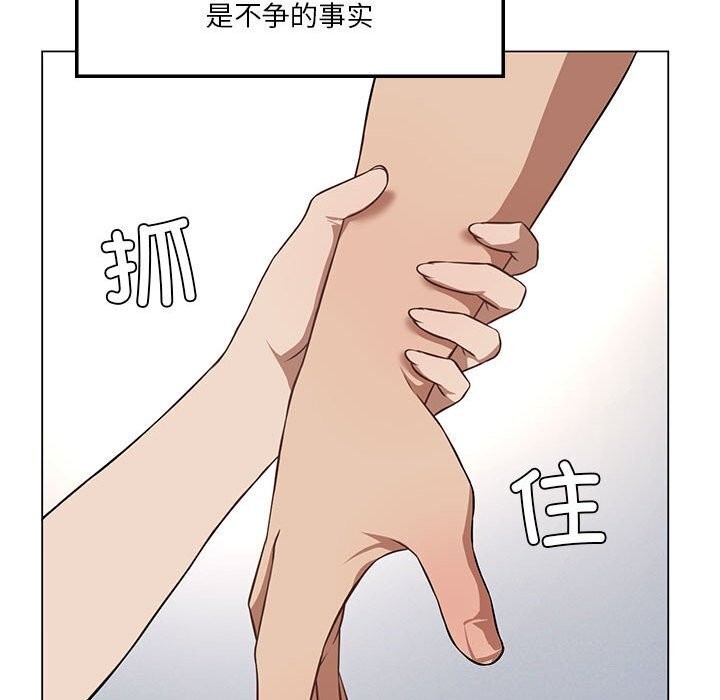 [韩国漫画] 我靠升级逆袭成为大师 剧情,女学生#[177P]-92