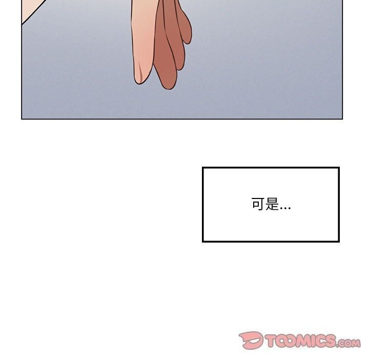[韩国漫画] 我靠升级逆袭成为大师 剧情,女学生#[177P]-93