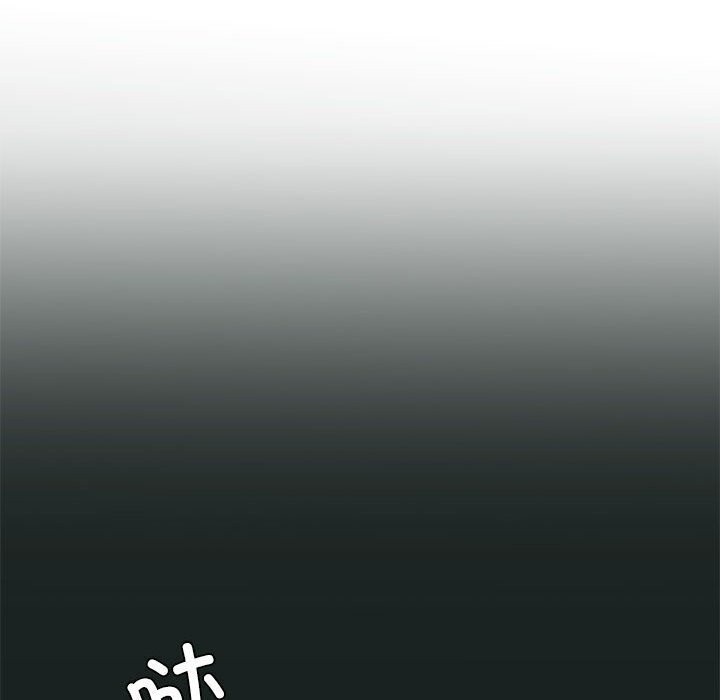 [韩国漫画] 我靠升级逆袭成为大师 剧情,女学生#[177P]-94