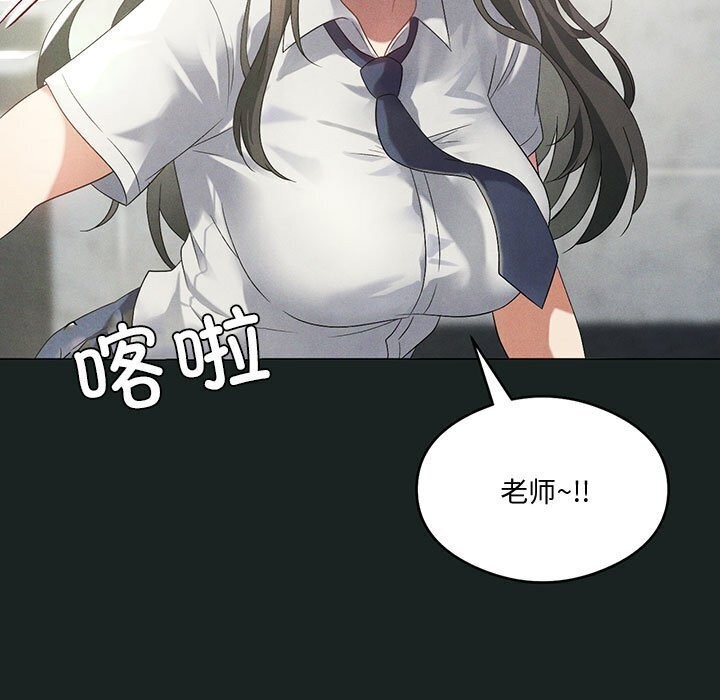 [韩国漫画] 我靠升级逆袭成为大师 剧情,女学生#[177P]-97