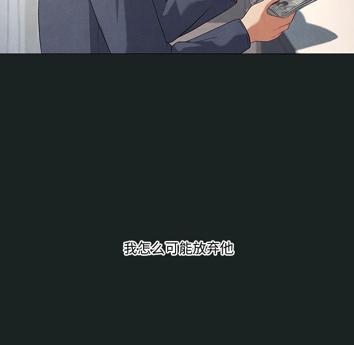 [韩国漫画] 我靠升级逆袭成为大师 剧情,女学生#[177P]-99