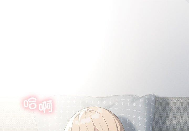 [韩国漫画] 我靠升级逆袭成为大师 剧情,女学生#[154P]-1