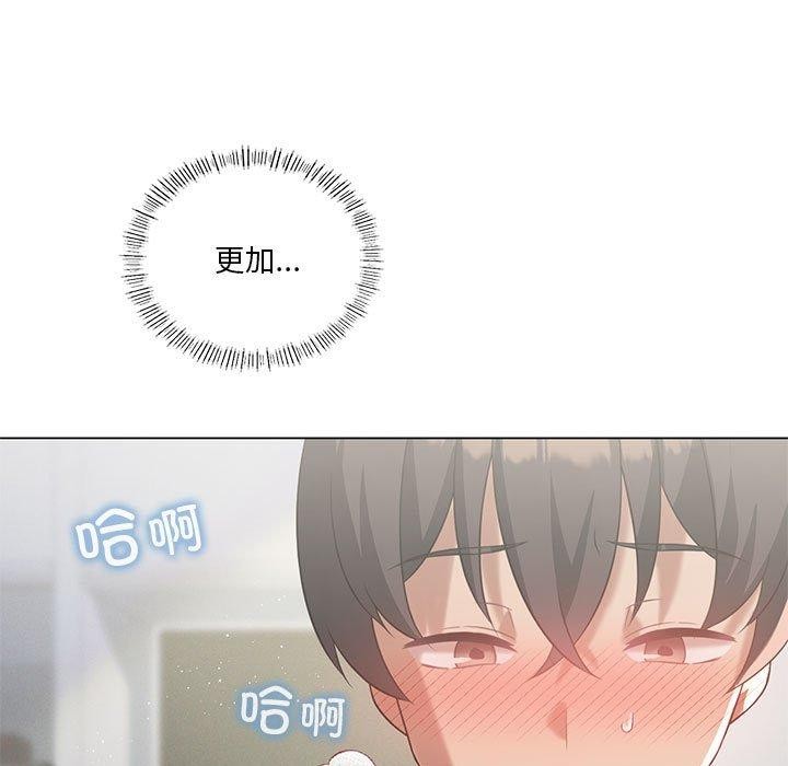 [韩国漫画] 我靠升级逆袭成为大师 剧情,女学生#[154P]-102