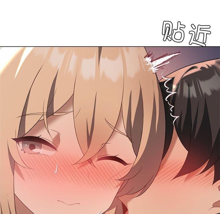 [韩国漫画] 我靠升级逆袭成为大师 剧情,女学生#[154P]-110