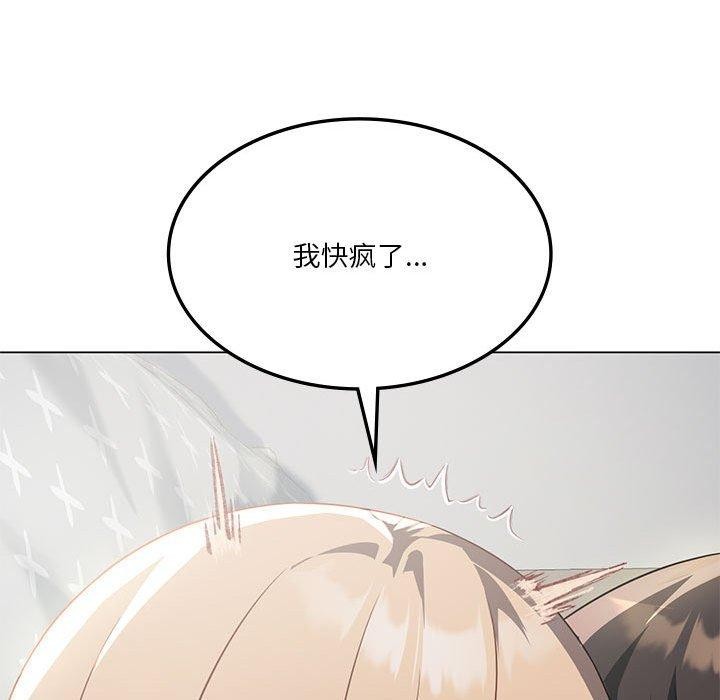 [韩国漫画] 我靠升级逆袭成为大师 剧情,女学生#[154P]-117