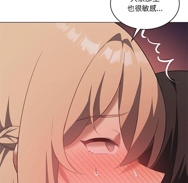 [韩国漫画] 我靠升级逆袭成为大师 剧情,女学生#[154P]-124