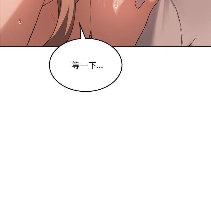 [韩国漫画] 我靠升级逆袭成为大师 剧情,女学生#[154P]-127