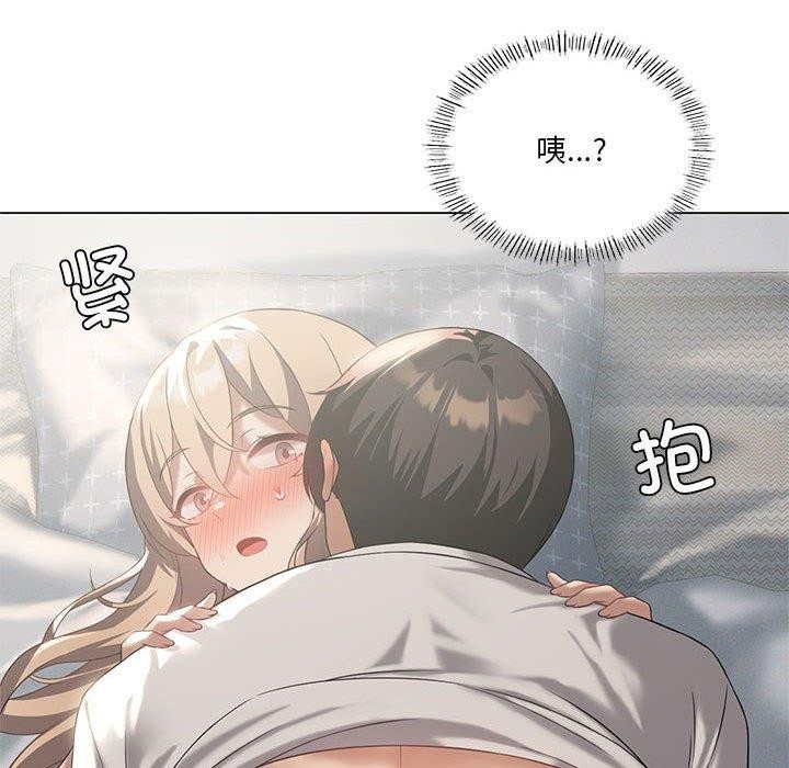 [韩国漫画] 我靠升级逆袭成为大师 剧情,女学生#[154P]-128