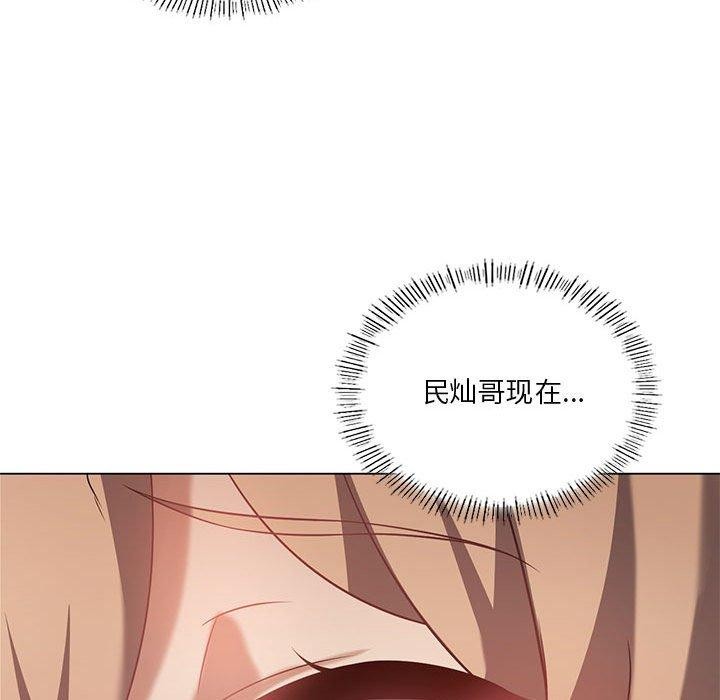 [韩国漫画] 我靠升级逆袭成为大师 剧情,女学生#[154P]-130