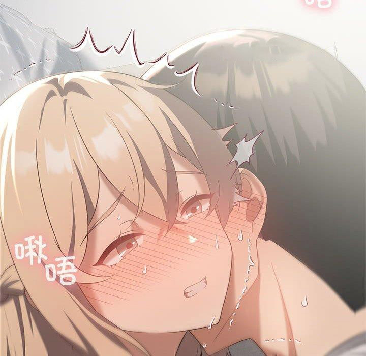 [韩国漫画] 我靠升级逆袭成为大师 剧情,女学生#[154P]-135