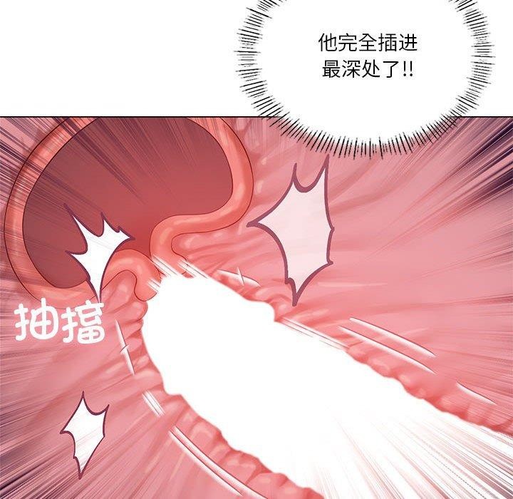 [韩国漫画] 我靠升级逆袭成为大师 剧情,女学生#[154P]-139
