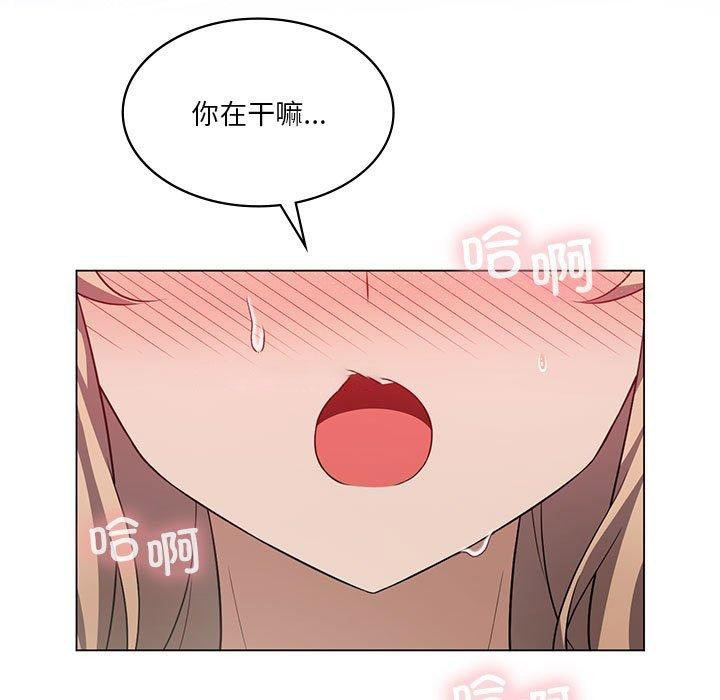 [韩国漫画] 我靠升级逆袭成为大师 剧情,女学生#[154P]-15