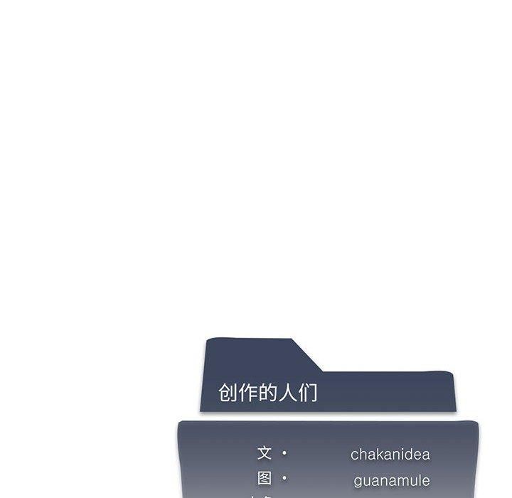 [韩国漫画] 我靠升级逆袭成为大师 剧情,女学生#[154P]-152