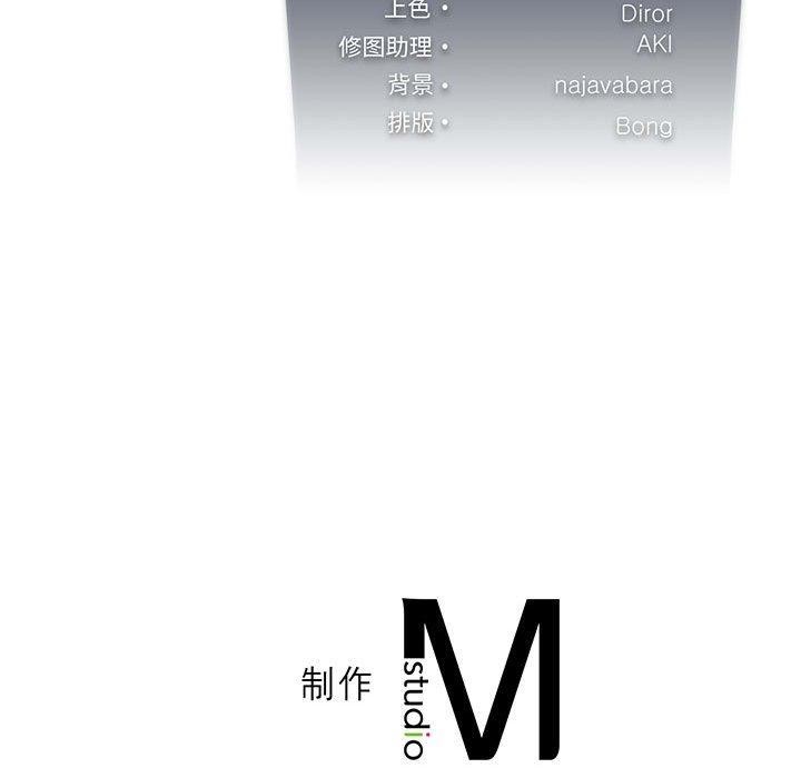 [韩国漫画] 我靠升级逆袭成为大师 剧情,女学生#[154P]-153