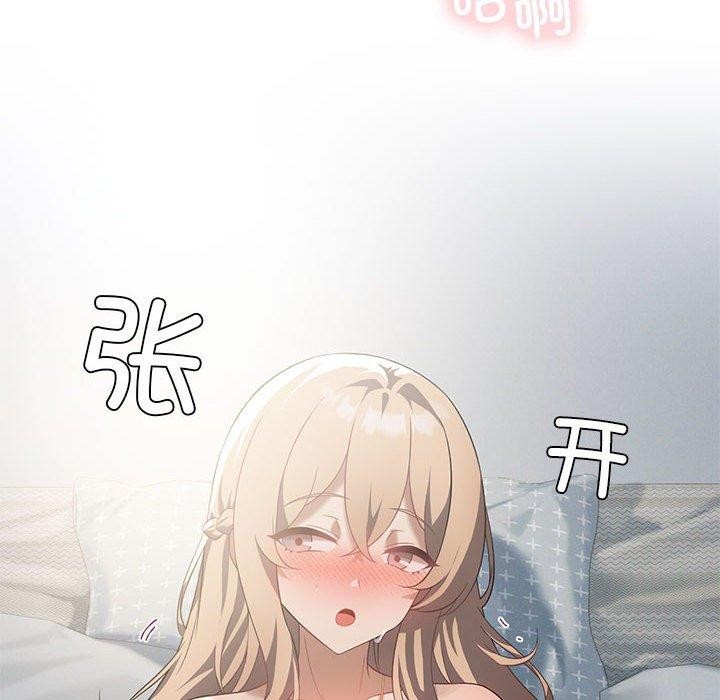 [韩国漫画] 我靠升级逆袭成为大师 剧情,女学生#[154P]-16