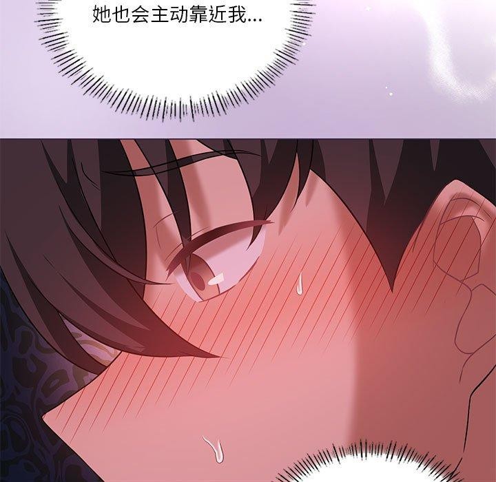 [韩国漫画] 我靠升级逆袭成为大师 剧情,女学生#[154P]-24