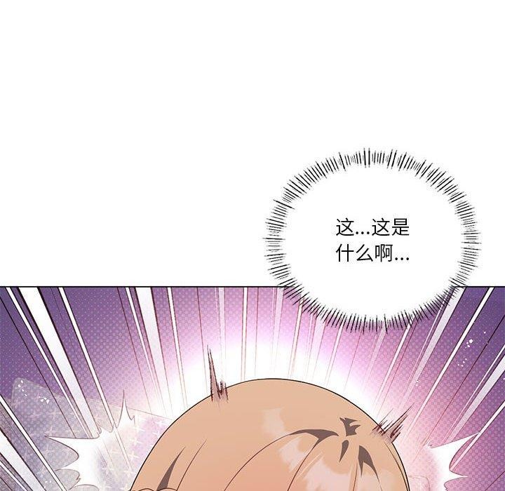 [韩国漫画] 我靠升级逆袭成为大师 剧情,女学生#[154P]-31