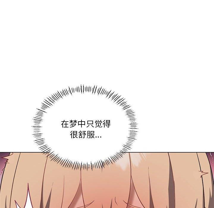 [韩国漫画] 我靠升级逆袭成为大师 剧情,女学生#[154P]-34